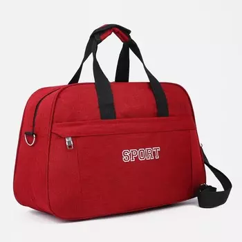 Сумка спортивная на молнии, цвет бордовый