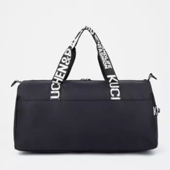 Сумка спортивная на молнии, цвет чёрный