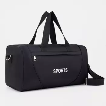 Сумка спортивная на молнии, наружный карман, цвет чёрный