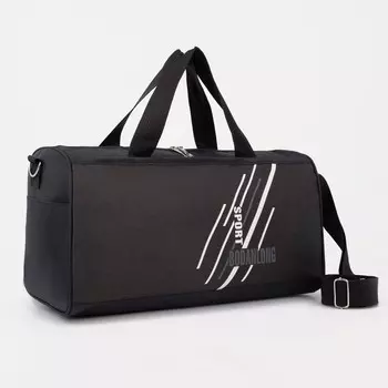 Сумка спортивная на молнии, 2 наружных кармана, цвет чёрный