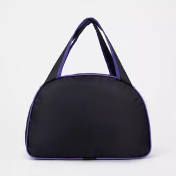 Сумка спортивная на молнии, цвет чёрный/фиолетовый