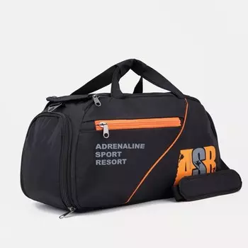 Сумка спортивная на молнии, цвет чёрный/оранжевый