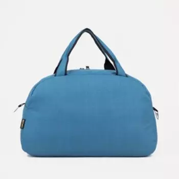 Сумка спортивная на молнии, наружный карман, цвет голубой