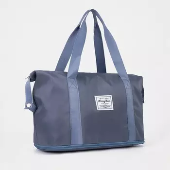 Сумка спортивная на молнии, с увеличением, наружный карман, держатель для чемодана, цвет голубой