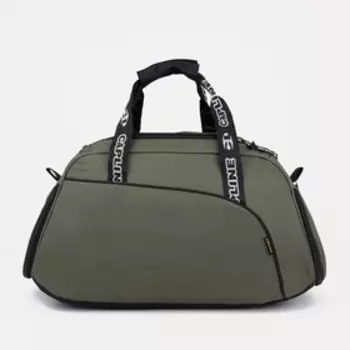 Сумка спортивная на молнии, отдел для обуви, наружный карман, длинный ремень, цвет хаки