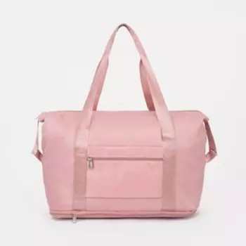 Сумка спортивная на молнии, с увеличением, наружный карман, цвет розовый