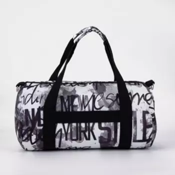 Сумка спортивная на молнии, цвет серый