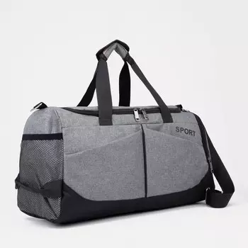 Сумка спортивная на молнии, цвет серый