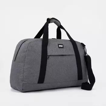 Сумка спортивная на молнии, цвет серый