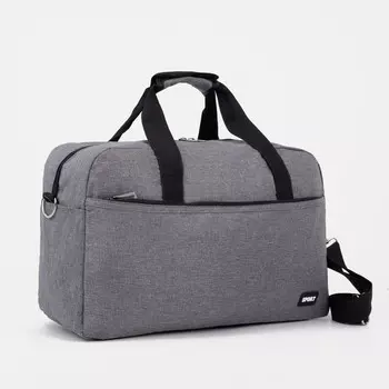 Сумка дорожная на молнии, 3 наружных кармана, цвет серый