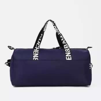 Сумка спортивная на молнии, наружный карман, длинный ремень, средний размер, синяя