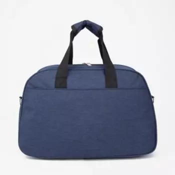 Сумка спортивная на молнии, цвет синий