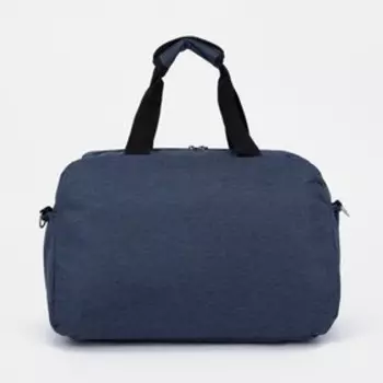 Сумка спортивная на молнии, 3 наружных кармана, цвет синий