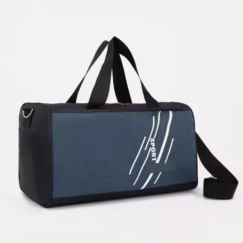 Сумка спортивная на молнии, 2 наружных кармана, цвет синий/чёрный