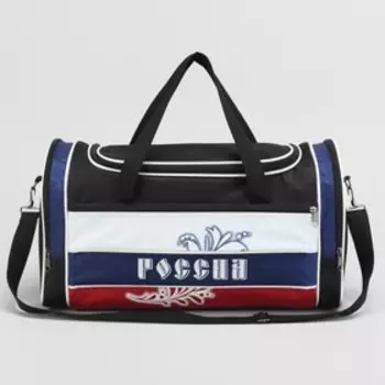 Сумка спортивная на молнии, наружный карман, длинный ремень, средний размер, цвет чёрный/триколор