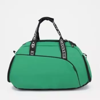 Сумка спортивная на молнии, наружный карман, карман для обуви, длинный ремень, цвет мятный