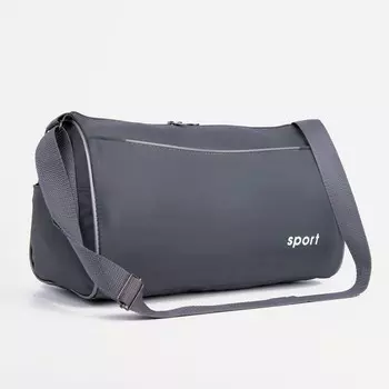 Сумка спортивная на молнии, регулируемый ремень, цвет серый