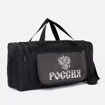 Сумка спортивная на молнии, 3 наружных кармана, цвет чёрный