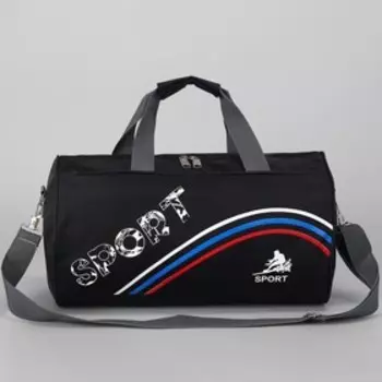 Сумка спортивная на молнии, длинный ремень, цвет чёрный