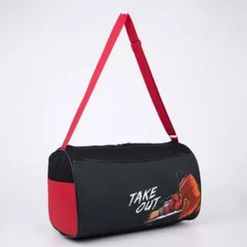Сумка спортивная для мальчика Take out на молнии, наружный карман, чёрная