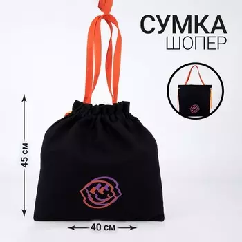 Шопер текстильный на шнурках Emoji, цвет чёрный