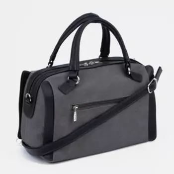 Сумка-саквояж на молнии, цвет серый