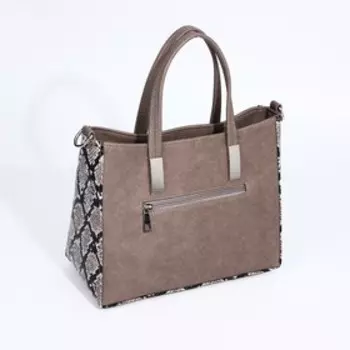 Сумка-тоут на молнии, цвет серо-бежевый