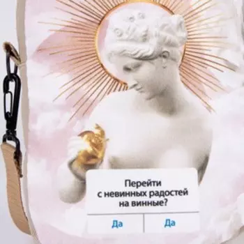 Сумка «Уведомление», 15х3х20, отд на молнии, длин ремень, бежевый