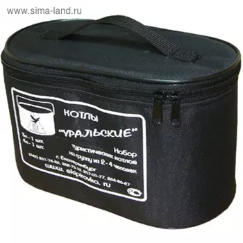 Сумка Век для котлов, 3-4 л