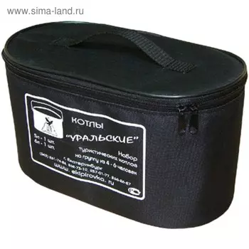 Сумка Век для котлов, 5-6 л