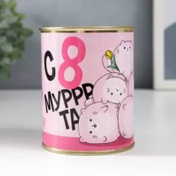 Сумка-шоппер в банке "С 8 Мурррта"