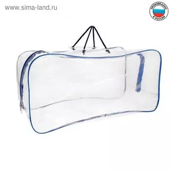 Сумка в роддом, 2 бегунка, цвет василёк