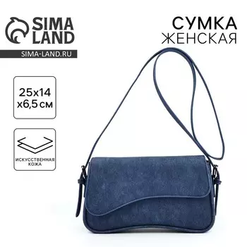 Сумка женская 25146.5 см, синяя