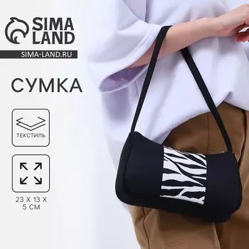 Сумка женская багет из текстиля «Зебра», 23135 см