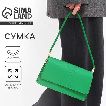 Сумка женская багет на клапане, зелёная