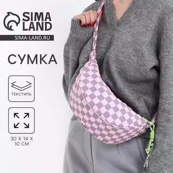 Сумка женская через плечо, розовая, 301410 см