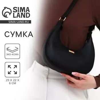 Сумка женская из искусственной кожи, 22236 см, черная