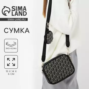 Сумка женская из искусственной кожи с кошельком Nazamok, 19146 см, чёрная