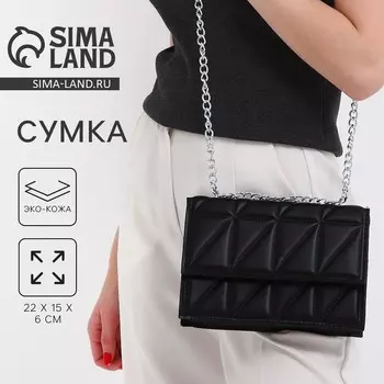 Сумка женская на клапане, 22156 см, чёрная