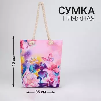 Сумка женская пляжная "Цветы", 35х40 см