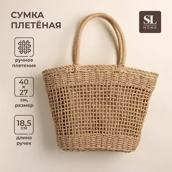 Сумка женская SL Home, ручное плетение, хлопок, длина ручек 18.5 см, 4027 см