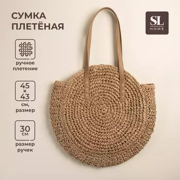 Сумка женская SL Home, ручное плетение, хлопок, длина ручек 30 см, 4543 см