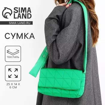 Сумка женская стеганная на плечо, отдел на молнии, 25146 см, зелёная