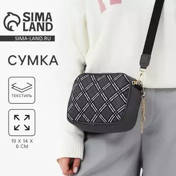 Сумка женская текстильная NK, 19146 см, серая