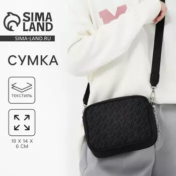 Сумка женская текстильная NK, 19146 см, чёрная