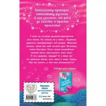 Сундучок с магией. Книга 1. Джун Д.