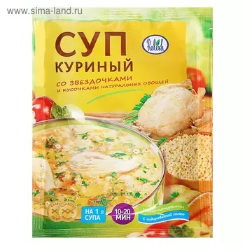 Суп куриный со звездочками, 60 г