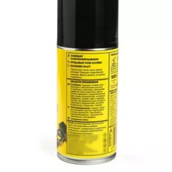 Супер изоляция NanoProtech, 210 мл, аэрозоль