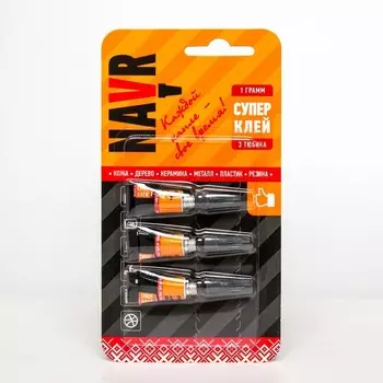 Супер клей 3в1 "NAVR", 3 г
