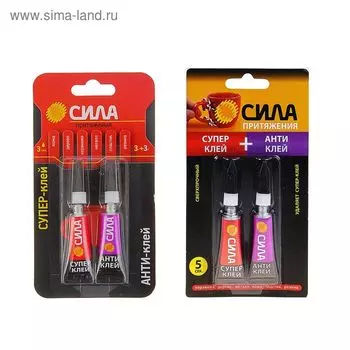 Супер-клей моментальный, сверхпрочный "Сила", 3 г + антиклей, 3 г